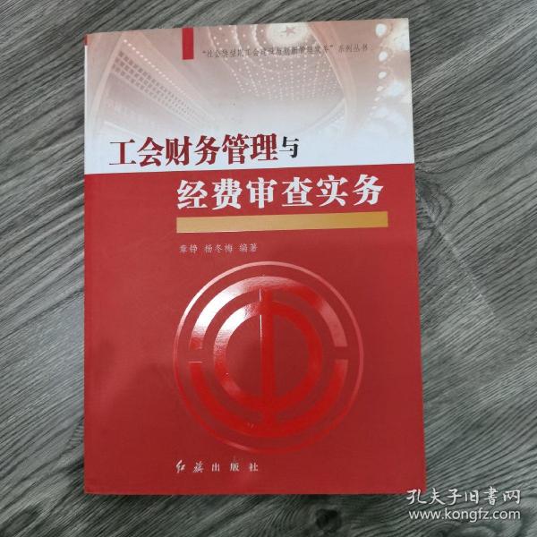 財務部對營銷部制訂了差旅費報銷制度是屬于成本中心_財務報銷流程制度_營銷制度怎么制訂