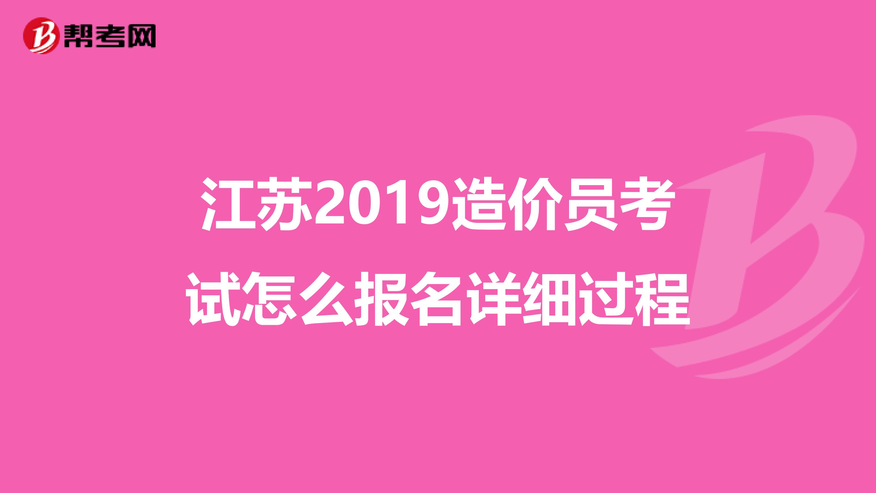 一建報考 條件_江蘇一建報考官網_一建大家論壇官網