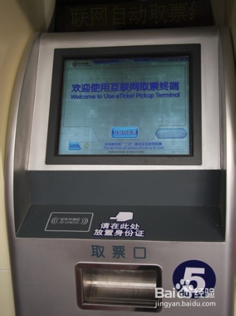 2015訂票深圳購票12306每天幾點放票時間_深圳火車票電話訂票號碼_深圳火車訂票電話號碼