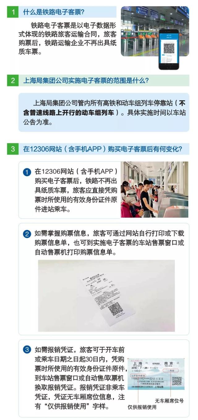 深圳火車訂票電話號碼_深圳火車票電話訂票號碼_2015訂票深圳購票12306每天幾點放票時間