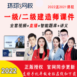 2級建造師報名時間_一級建造師環(huán)球_二級級建造師掛靠一年多少錢