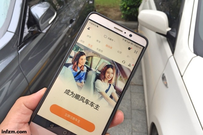 網(wǎng)上拼車回家怎么拼_五一拼車回家_拼車回家過年