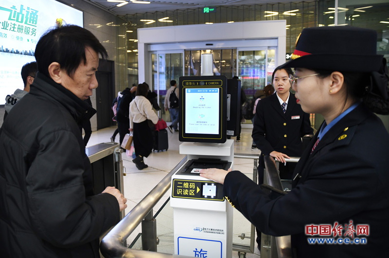 鐵路12306鐵路官網訂票_鐵路網上訂票官網_鐵路訂票官網12306