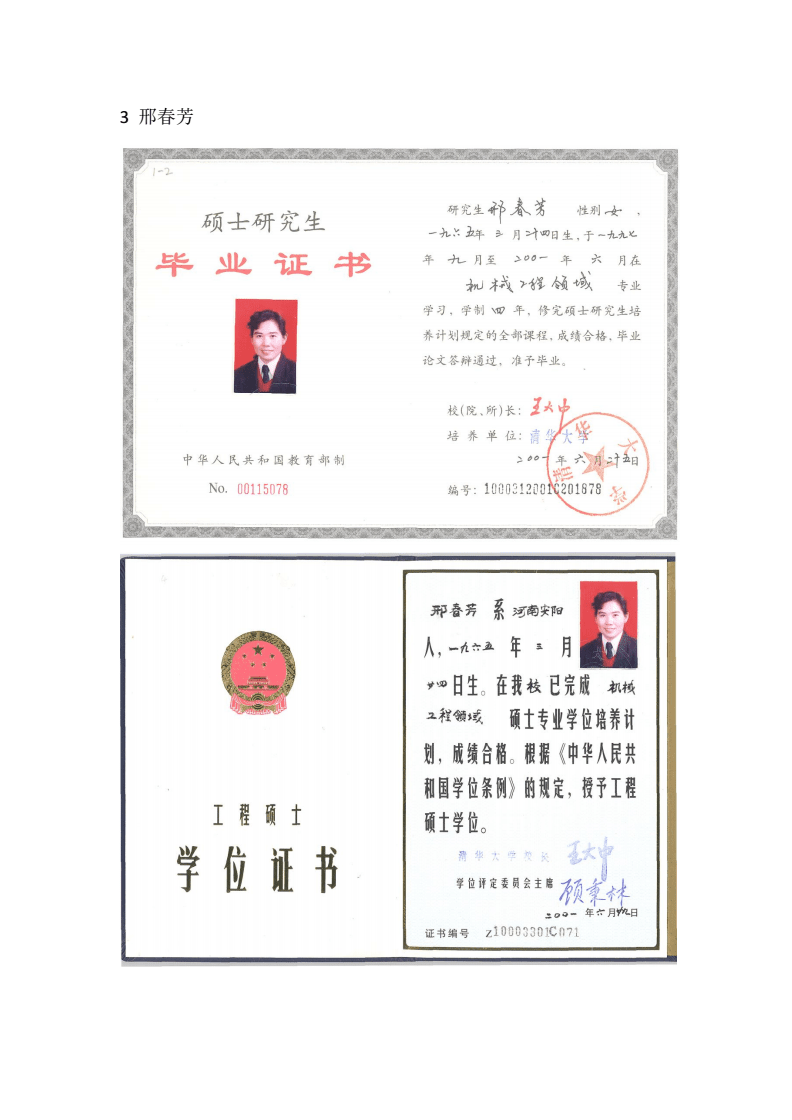 一建報(bào)名要求條件_廣東省一建報(bào)名條件_上海一建報(bào)名條件