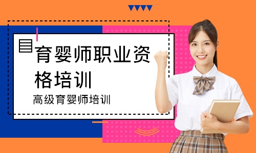 成功育嬰職業培訓學校怎么樣_兒童職業體驗館育嬰具體流程_育嬰師職業資格考試