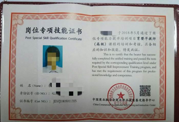 兒童職業體驗館育嬰具體流程_育嬰師職業資格考試_成功育嬰職業培訓學校怎么樣