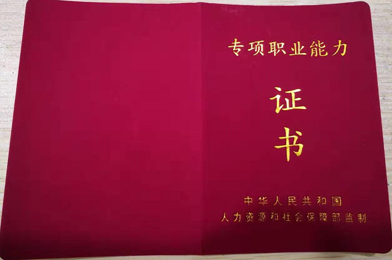 育嬰培訓師_高薪誠聘育嬰培訓師_育嬰師職業(yè)資格考試