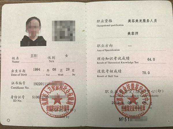 高薪誠聘育嬰培訓師_育嬰師職業(yè)資格考試_育嬰培訓師