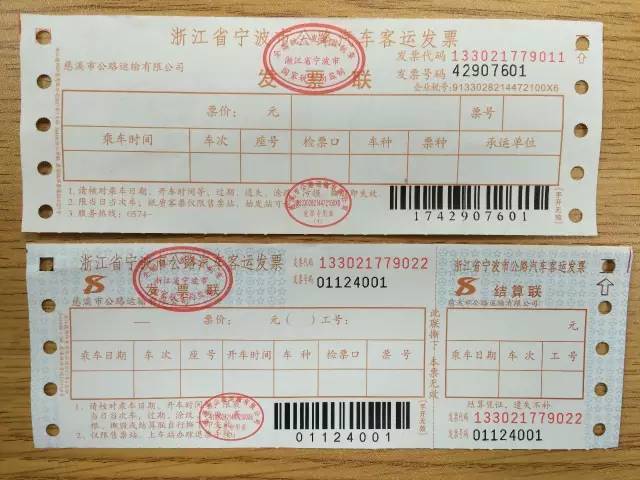 重慶公路客運售票網_重慶客運售票網退票_重慶公路聯網售票網