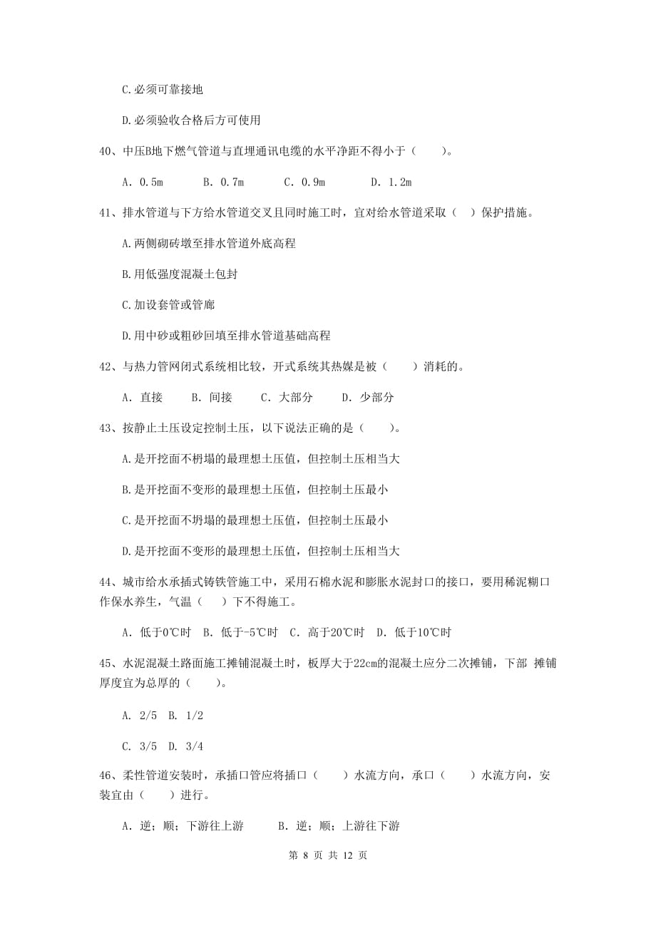 一建課件視頻_一建考試視頻課件_嗨學網一建課件