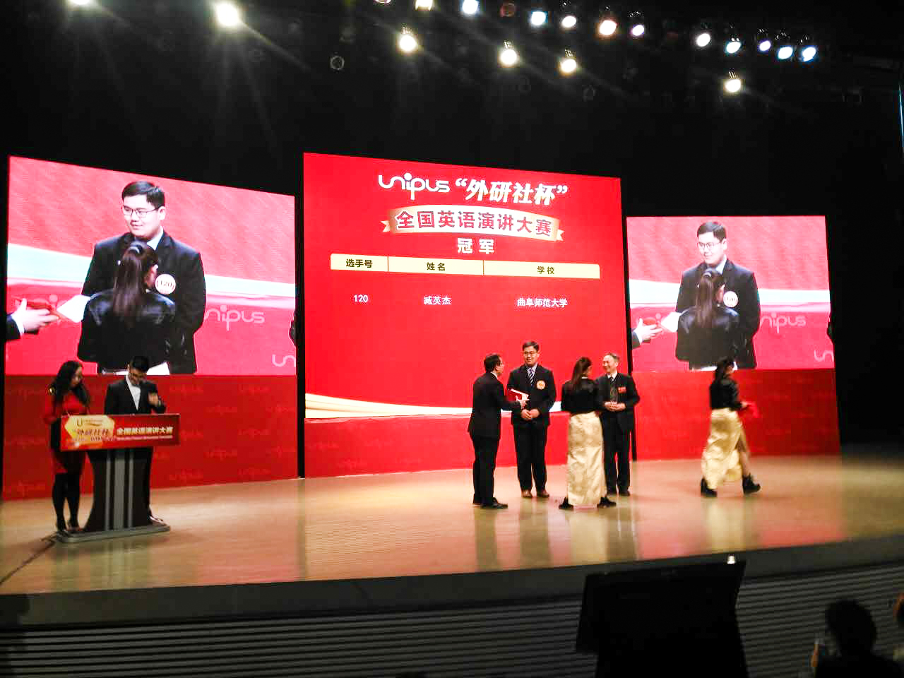 超級演說家樂嘉罵人_超級演說家李鶴_李鶴超級演說家