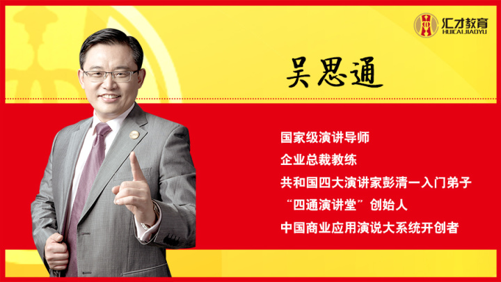 李鶴超級演說家_超級演說家樂嘉罵人_超級演說家李鶴