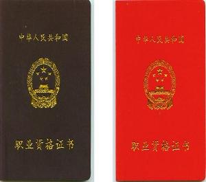 注冊心理咨詢師_中國注冊心理師_中國注冊心理師協會