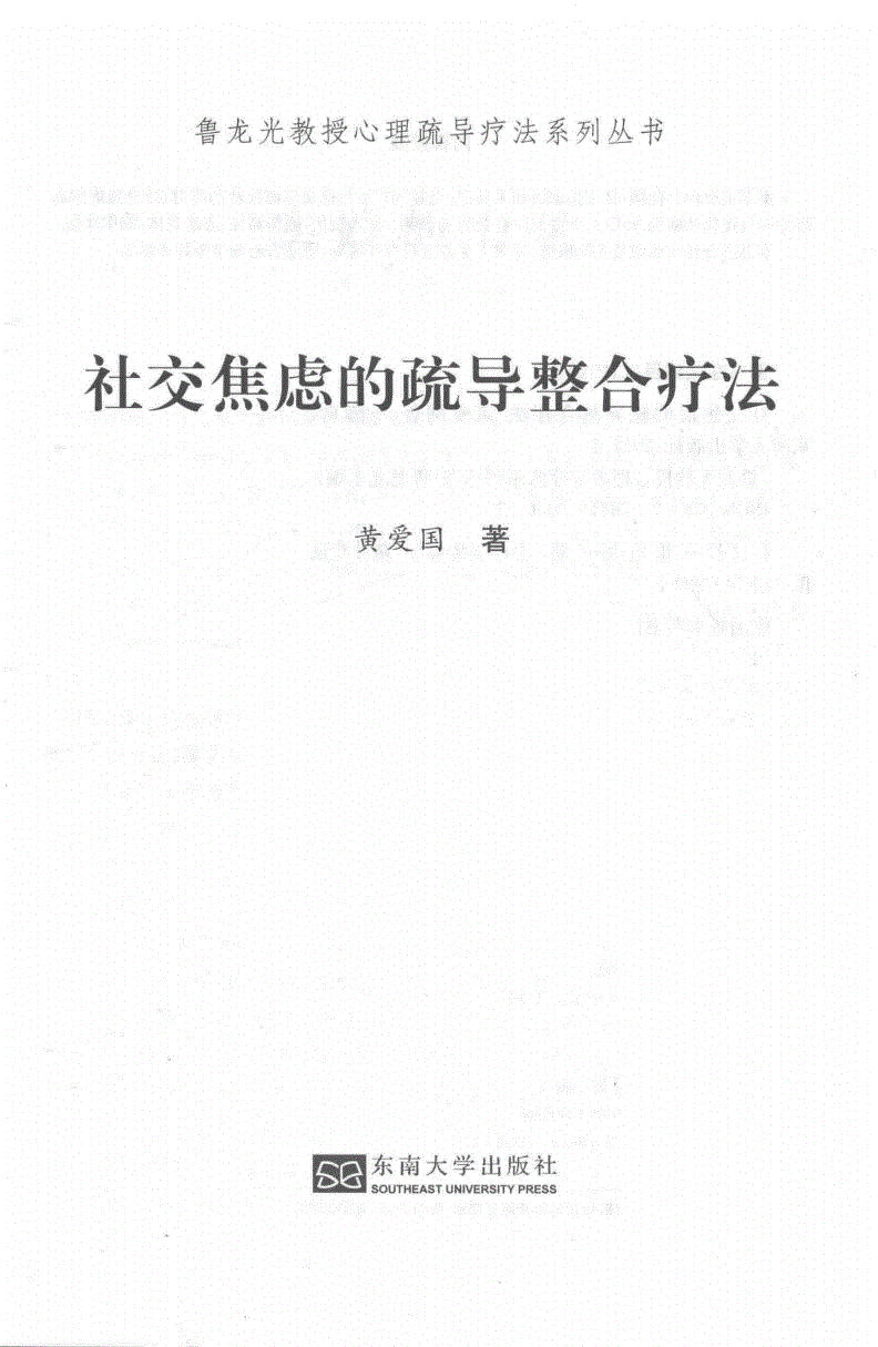 黃江鎮情感咨詢心理師_注冊心理咨詢師_注冊心理師報考條件