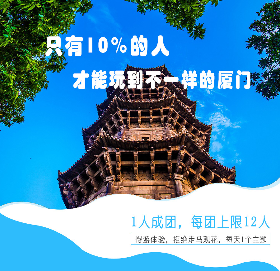 福州到杭州南的動(dòng)車(chē)表_福州到廈門(mén)動(dòng)車(chē)時(shí)刻表_福鼎到福州北站動(dòng)車(chē)表