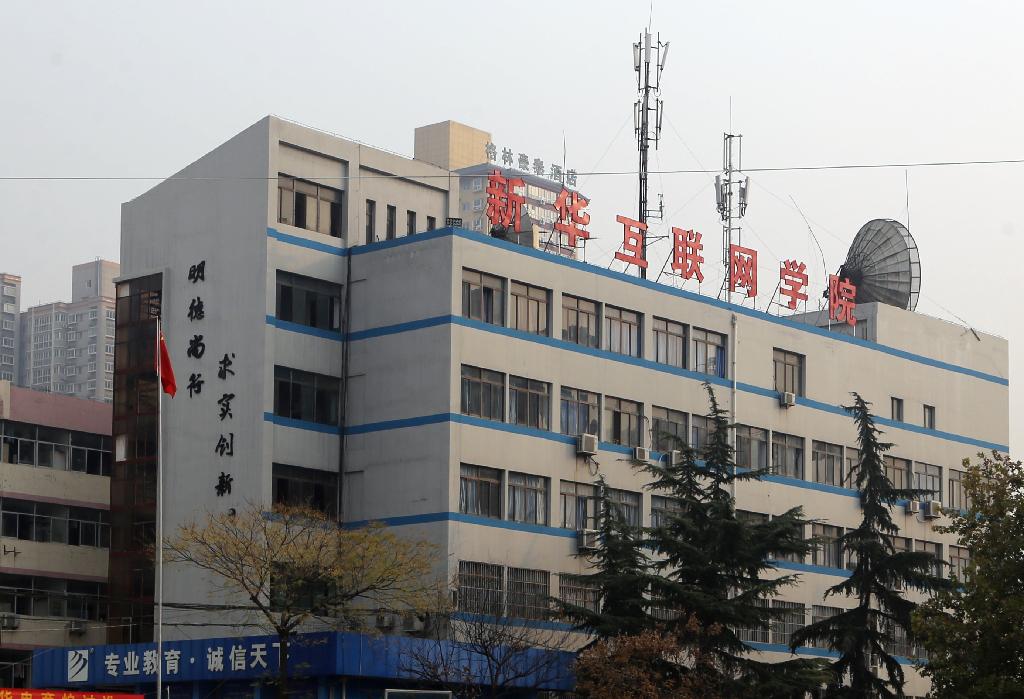 阜陽三中新校區_大港三中新校區位置_煙臺三中新校區地圖