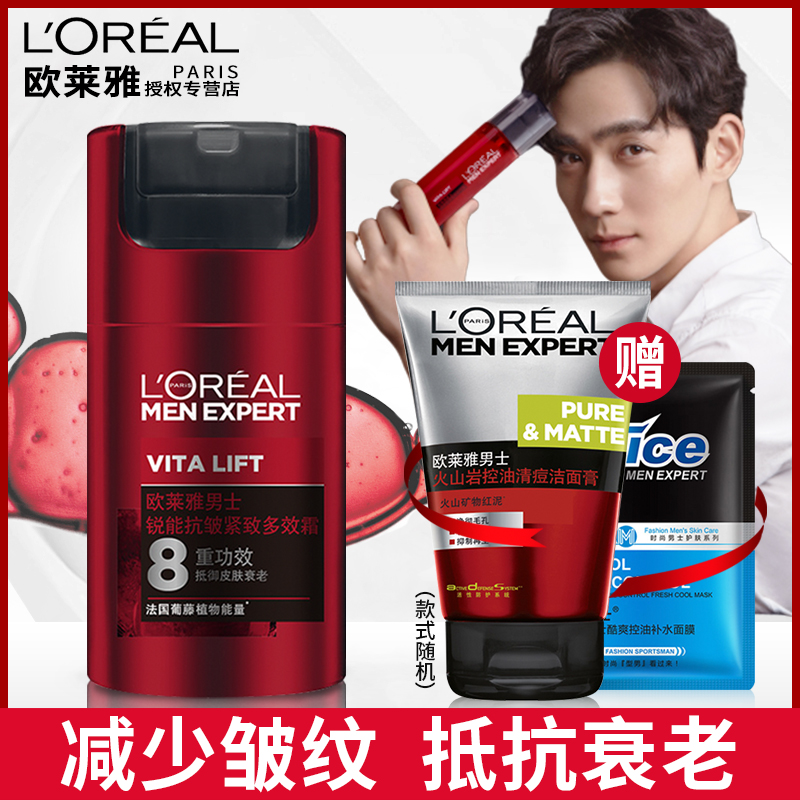 男士護(hù)膚品牌推薦_韓國男士高端護(hù)膚品牌_男士頂級護(hù)膚品牌