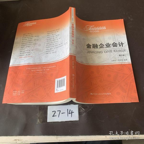 經(jīng)濟(jì)技術(shù)專業(yè)分類_汽車檢測(cè)與維修技術(shù)專業(yè)\