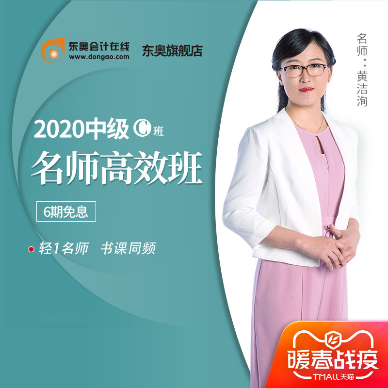 環球網校一級建造師教學視頻_環球網校里面的視頻能下載嗎_環球網校視頻播不了