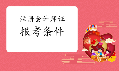 注冊內審師考試科目_2015注冊測繪師考試_經濟注冊師考試時間