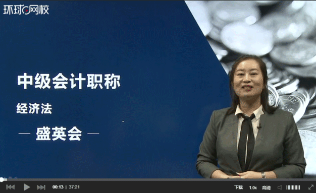 環球網校李娟哪個大學_環球網校李石磊老師_環球網校李娟老師是哪里人