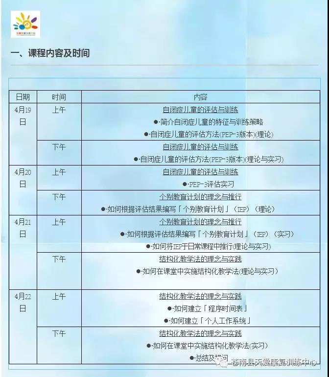 環(huán)球網(wǎng)校魔鬼訓(xùn)練營(yíng)有考題嗎_環(huán)球網(wǎng)校和233網(wǎng)校市政_魔鬼訓(xùn)練是一種什么訓(xùn)練