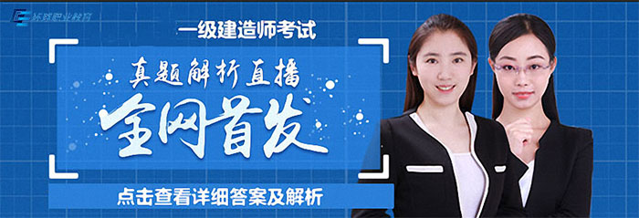 環球職業(網校)