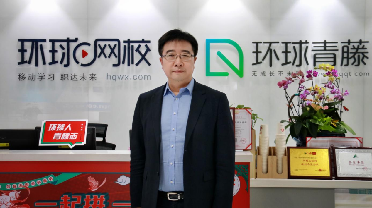 環球網校經濟師培訓_環球網校培訓什么_環球網校建造師培訓