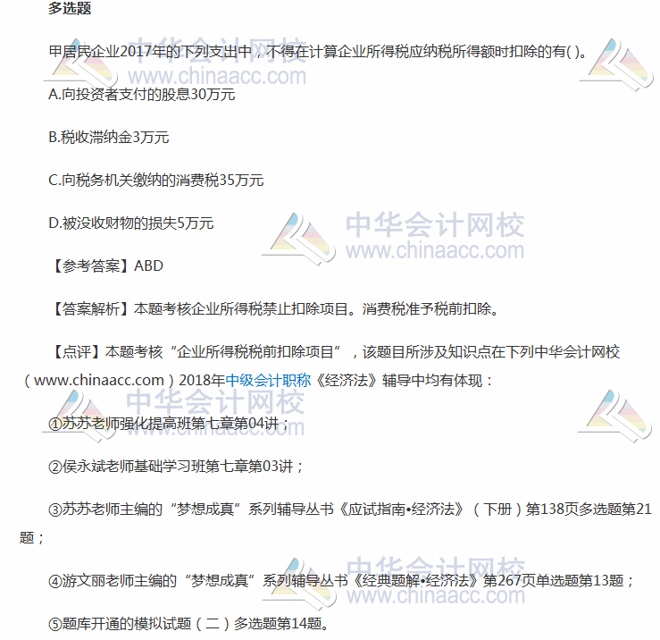ps免費教程基礎視頻全集免費_劉艷霞中級經濟師百度網盤_中級經濟基礎劉艷霞免費視頻
