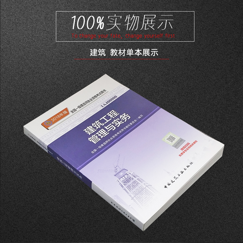 環(huán)球網(wǎng)校 消防實(shí)務(wù)鄭老師照片_建造師培訓(xùn)網(wǎng)校哪個最好_一級建造師建筑實(shí)務(wù)環(huán)球網(wǎng)校