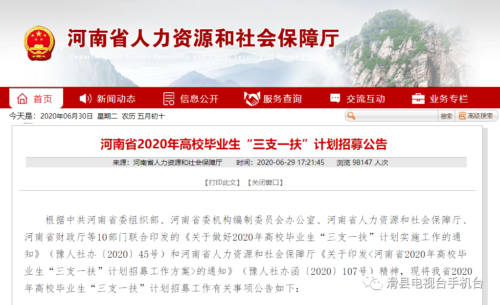 省公務(wù)員考試報(bào)名時(shí)間_河北省人力資源師報(bào)名時(shí)間_福建人力二級(jí)報(bào)名時(shí)間