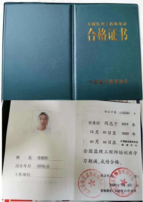 魯班培訓建造師_2014年新建造師管理規定不允許建造師掛靠_二級建造師培訓網