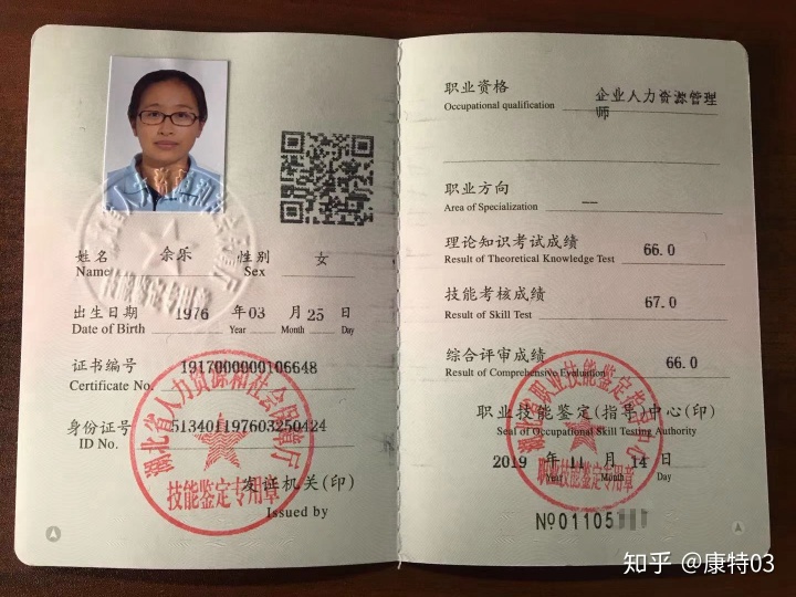 人力資源管理要考什么證_企業(yè)人力資源資格證_人力資格證書考試條件