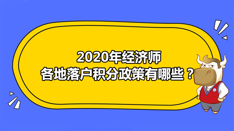 高級(jí)社工師考試_高級(jí)物流師考試應(yīng)試題解_河南高級(jí)經(jīng)濟(jì)師考試