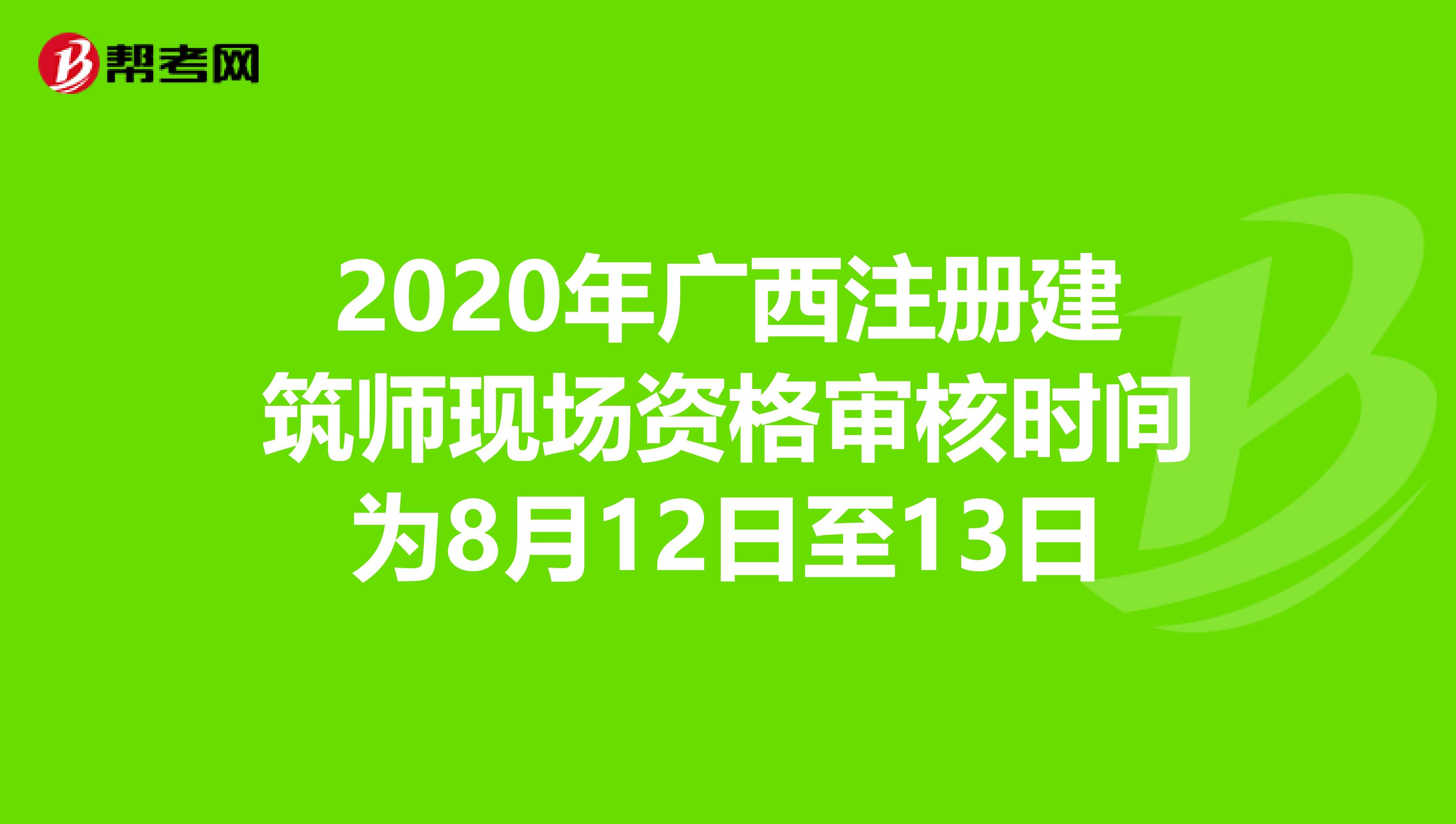 廣西中級經(jīng)濟師_經(jīng)濟基礎知識中級講義_2014年中級經(jīng)濟基礎知識