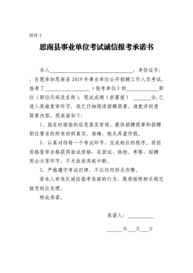 山西二建報名入口官網_浙江二建報名入口官網_二建報名官網入口