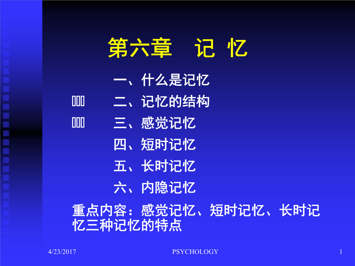 二建的試題_公路二建試題_二建實務(wù)試題
