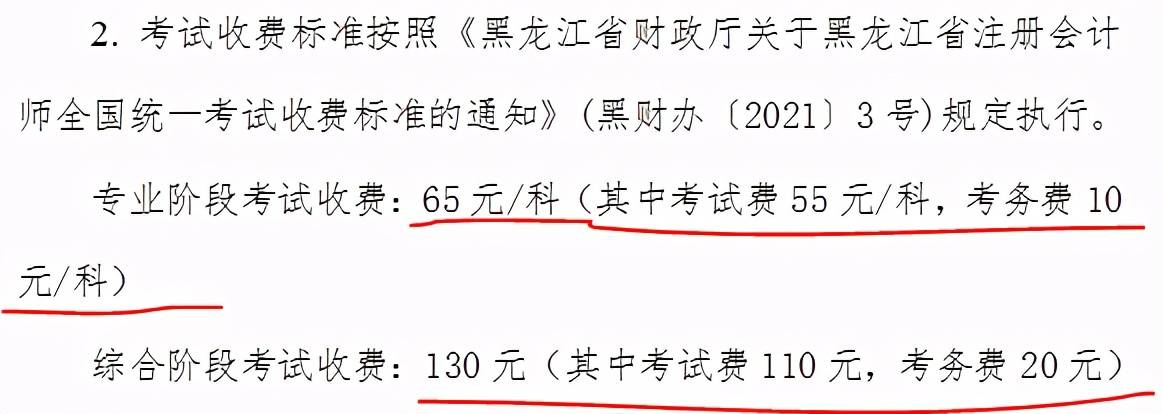 高級保安師考試培訓(xùn)教材_黑龍江高級經(jīng)濟(jì)師考試時間_高級電信業(yè)務(wù)師公共基礎(chǔ)知識考試模擬題