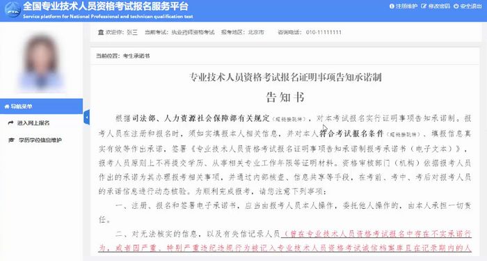 建造師報名的官網(wǎng)_建造師報名 官網(wǎng)_建造師協(xié)會官網(wǎng)