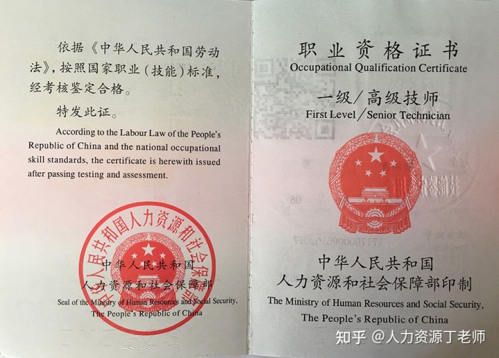 人力資源管理師報(bào)考條件 環(huán)球_人力管理資源管理師新報(bào)考條件_南通報(bào)考建造師條件