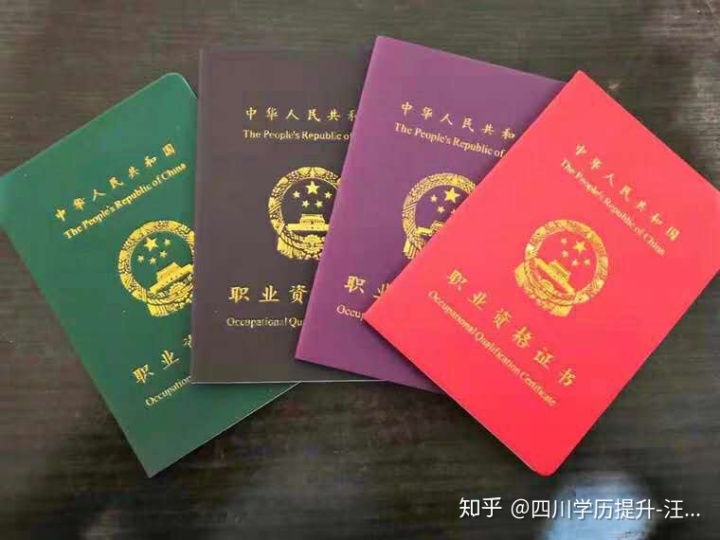 人力資源管理師一級高還是四級高_人力資源管理績效管理論文_楊明娜績效管理實務(第二版)(21世紀高職高專規(guī)劃教材·人力