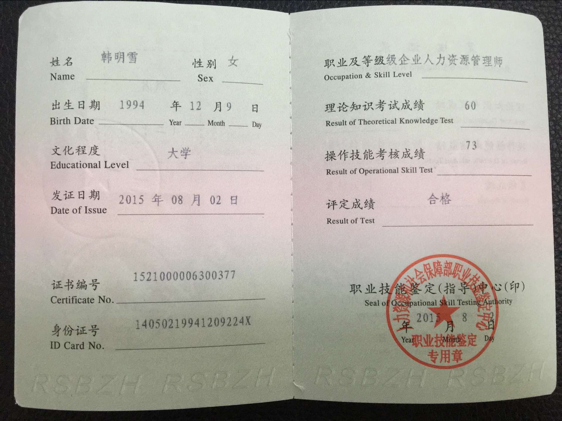 人力資源管理報名_人力資源管理師可以自己報名嗎_楊明娜績效管理實務（第二版）（21世紀高職高專規劃教材·人力