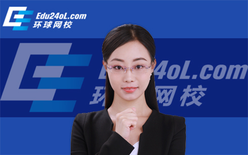 環球網校登錄超過三臺設備_環球網校 雄鷹網校_環球網校 登錄