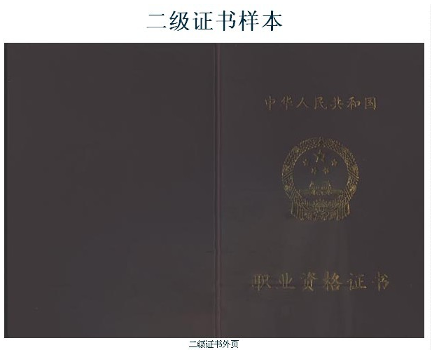 人力資源管理要考什么證書_人力資源師證書_安陽人力資源管理證書