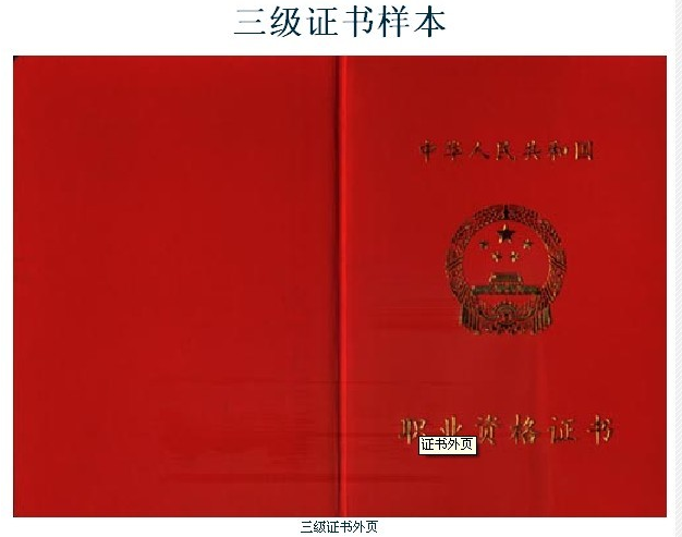 人力資源師證書_人力資源管理要考什么證書_安陽人力資源管理證書