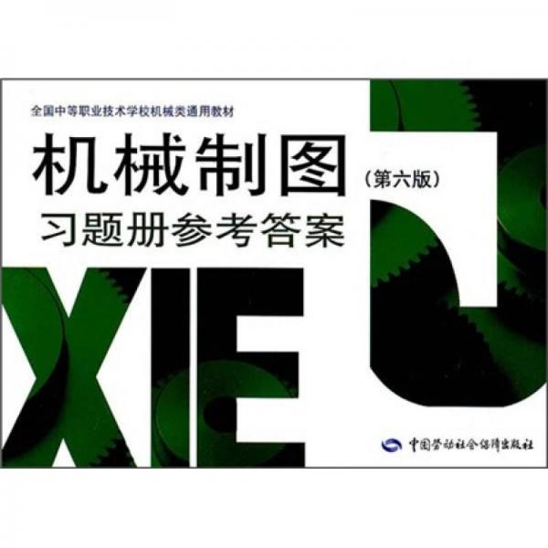 人力資源管理證書_人力資源管理專業要考的證書_人力資源證書跟機械工業證書