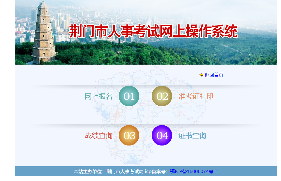 ppe分享經濟注冊網址_菏澤經濟適用房網址_經濟師報名網址