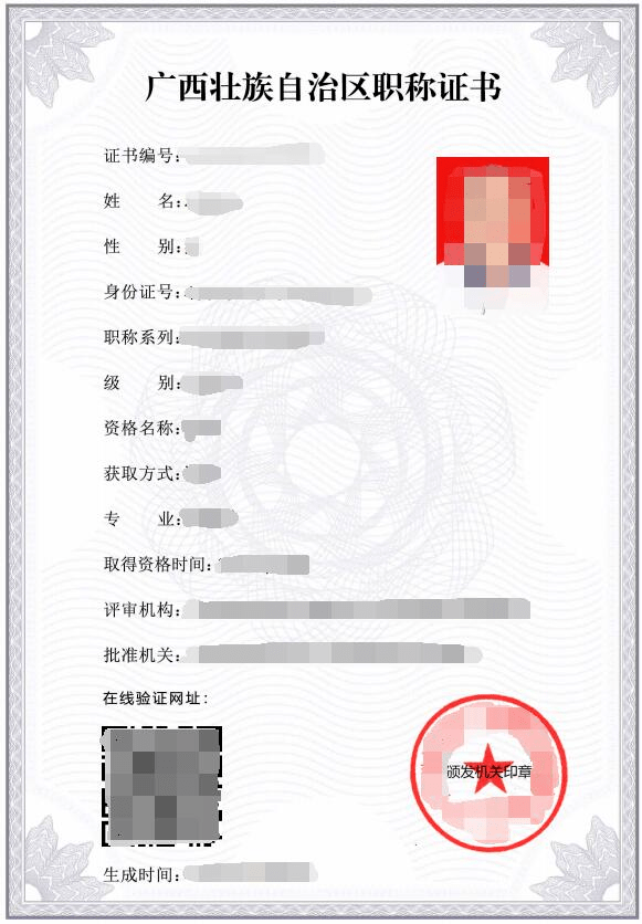 職稱考核評定意見_中級工程師 職稱 評定_人力資源職稱評定條件