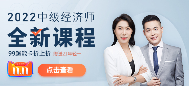 上海培訓師培訓班課程_ttt杰出培訓師培訓師演說技能訓練_經濟師培訓課程