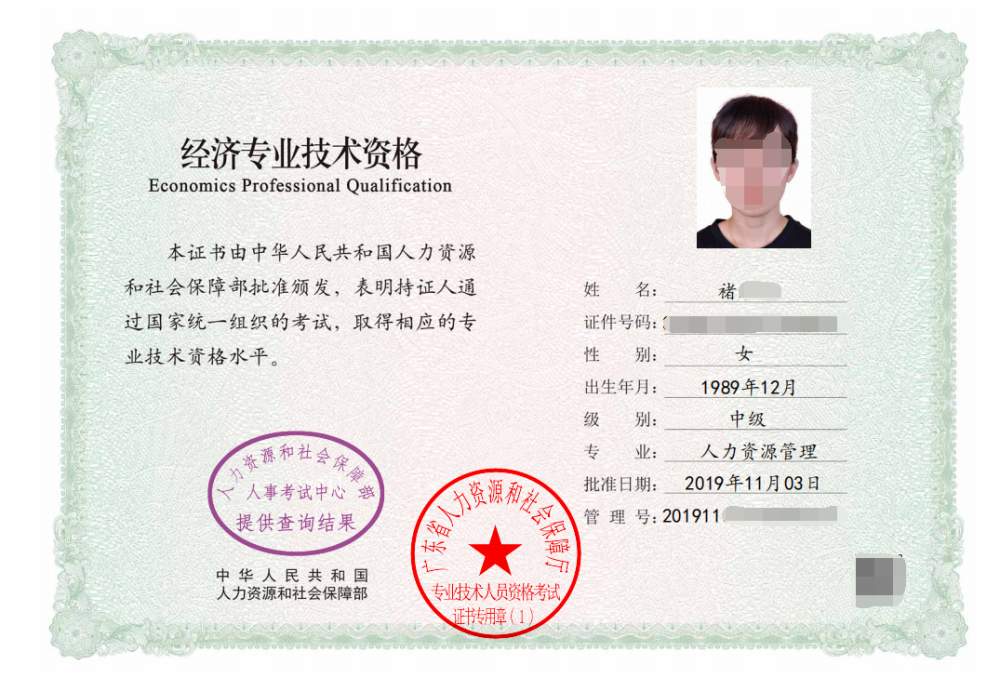 職稱人力資源管理師_物流師是什么職稱_人力資源管理職稱
